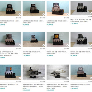 뉴체어맨 / 닛산 차종 / 더K9 / I30 / I40 / K3 / K7 / K9 ABS 중고부품