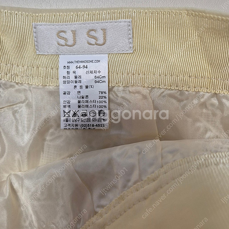 sjsj 스커트 일괄--2