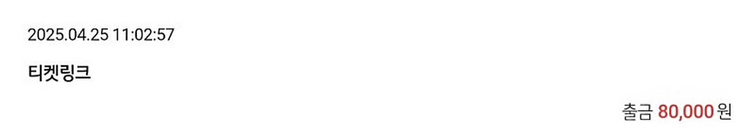 5월2일(금) LG트윈스 vs SSG 레드석 4장(성인...--1