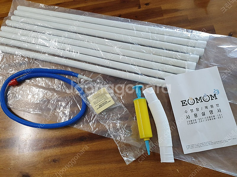 이오맘 아기 수영장 (중형)--3