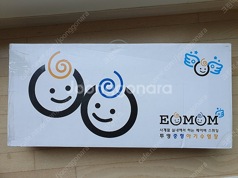 이오맘 아기 수영장 (중형)--5