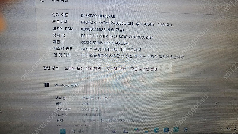 레노버 씽크패드 X280 i5-8350U/8G/SSD2...--0