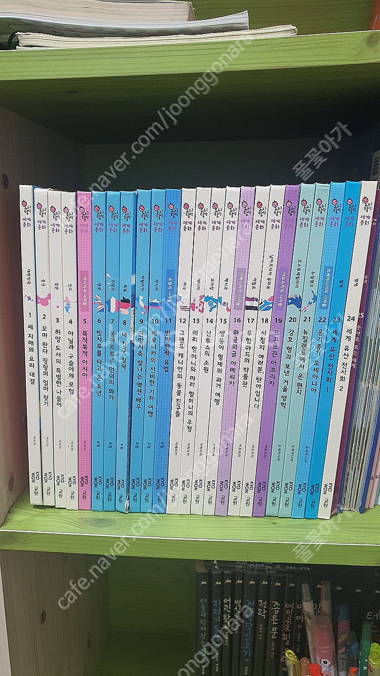 호시탐탐 세계문화--0