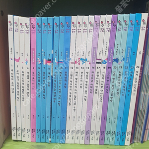 호시탐탐 세계문화