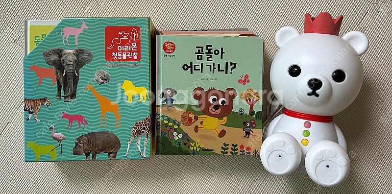 스마트베어 베베 + 책 2세트 일괄--0