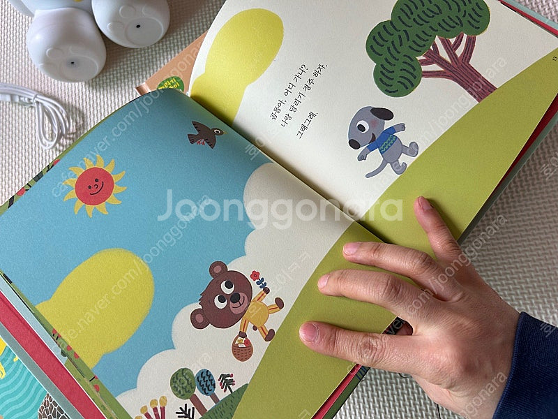 스마트베어 베베 + 책 2세트 일괄--7