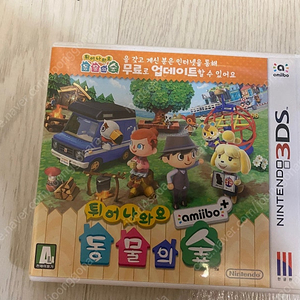 3ds 튀동숲 팝니다.