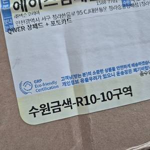 qwer 장패드 + 포토카드 팝니다