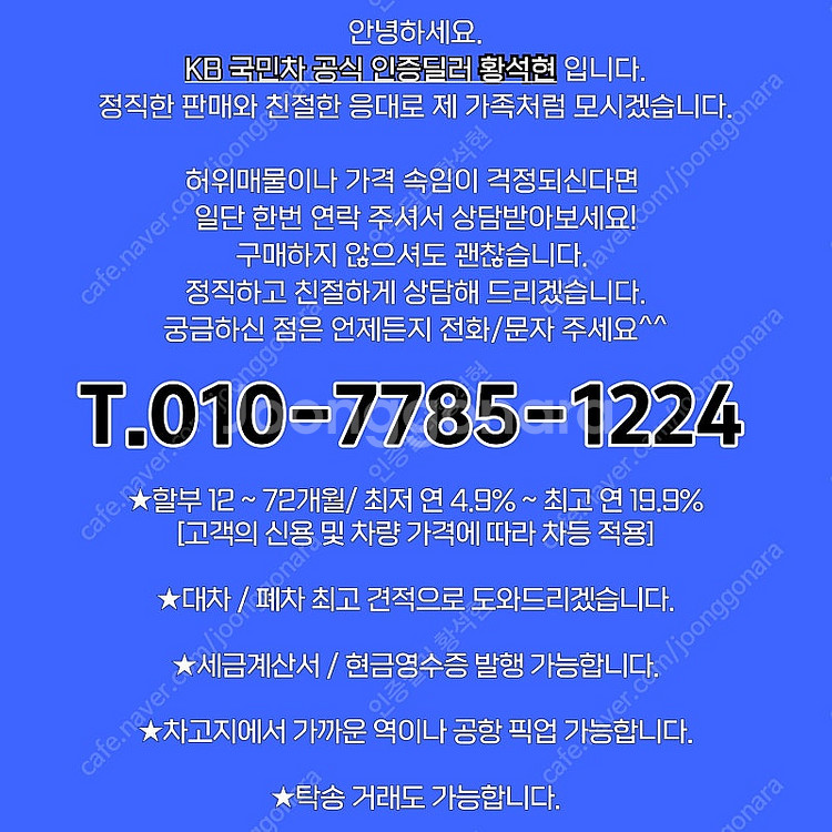 [KG모빌리티(쌍용) ]토레스 1.5 GDI-T 2WD TV7 ★상태 좋은 중고차★할부★리스★전액할부★카드★탁송★2...--1