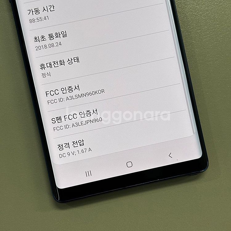 (대용량)갤럭시노트9 블루색상 512용량 미파손 무잔상...--3