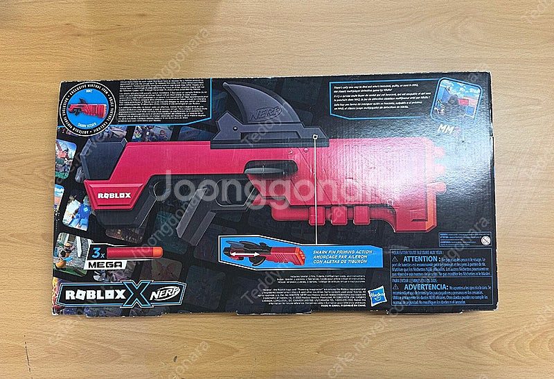 너프건 로블록스 너프 로블록스 MM2 샤크 시커 블래스...--1