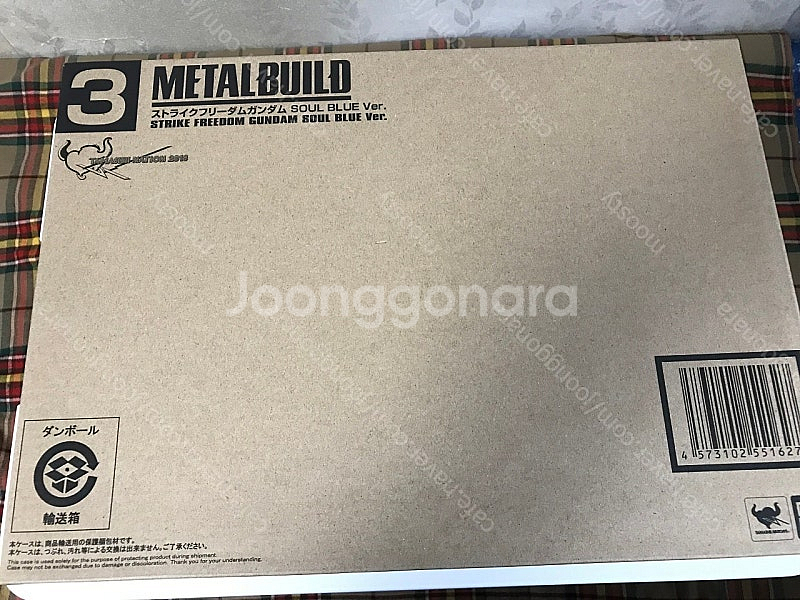 메탈빌드 스트라이크프리덤 소울블루, 빛의날개, 데스티니...--0