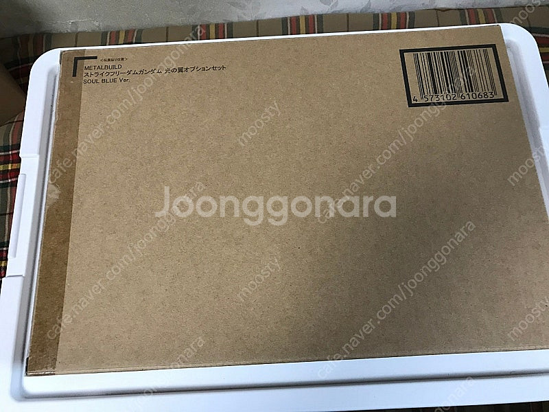 메탈빌드 스트라이크프리덤 소울블루, 빛의날개, 데스티니...--2