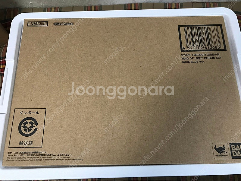 메탈빌드 스트라이크프리덤 소울블루, 빛의날개, 데스티니...--3