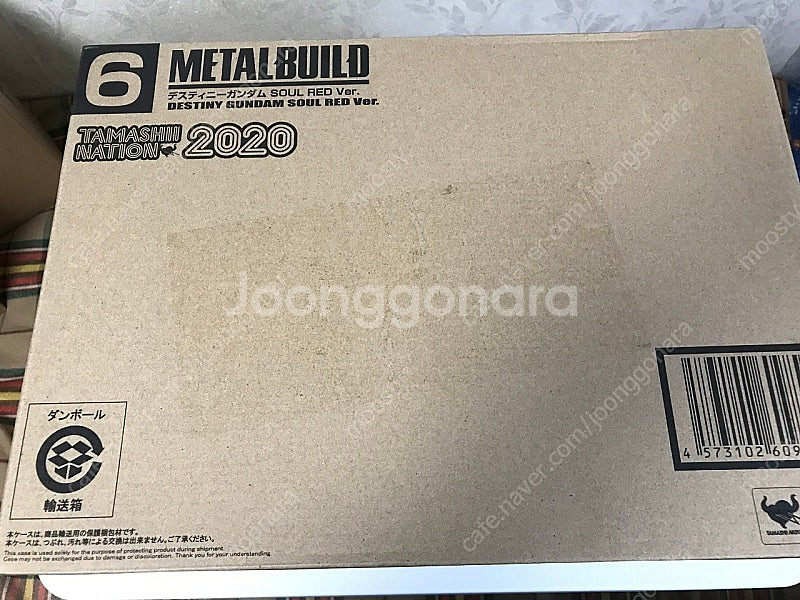 메탈빌드 스트라이크프리덤 소울블루, 빛의날개, 데스티니...--4