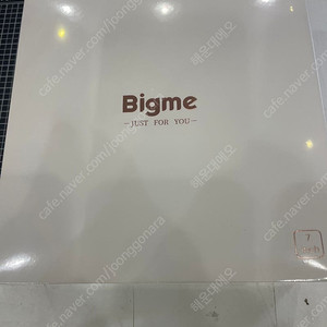 이북리더기 b751c 칼라리더기, 리모콘, 스트랩, 스탠드 포함