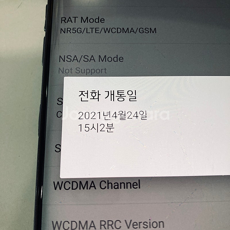 LG G9 벨벳 블랙 128기가 7만원 판매합니다--6