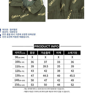 젤리멜로 점퍼 아디다스집업 아이더 후리스 조이멜로디 상하복 리미떼두두 팬츠 겨울옷