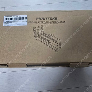 PHANTEKS GPUKT 라이저킷 새상품 판매