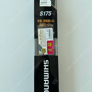(새상품)시마노 21 타코에기 XR 선상 문어 낚시대 윤성보증 S175