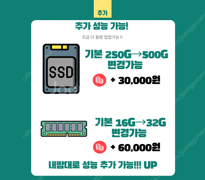 I5 13400F 인텔13세대 고사양게임용PC 조립컴퓨...--8