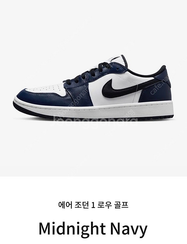 [235]나이키 조던 골프--0