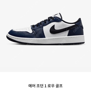 [235]나이키 조던 골프