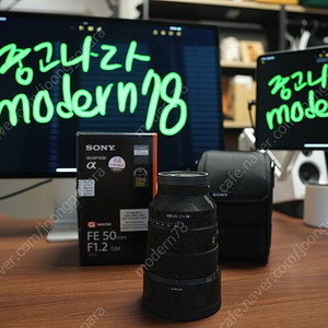 소니 풀프레임 렌즈 SEL50F12GM /50GM 판매합니다.