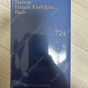 메종프란시스커정 724 70ml