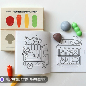 8색 구버 크레용 팜