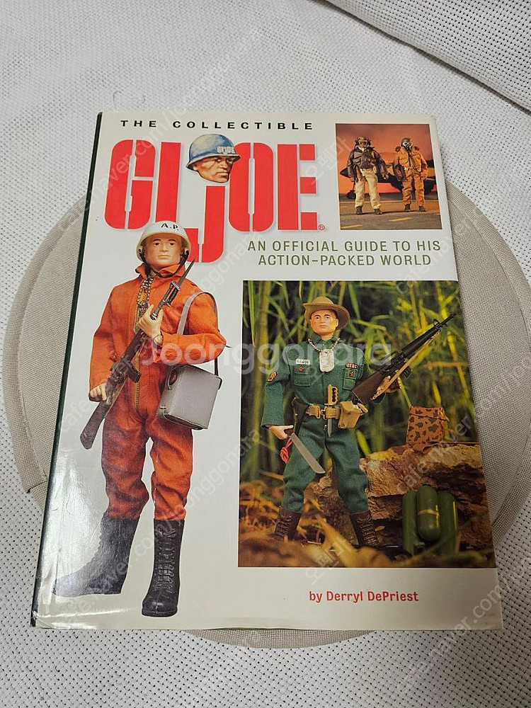 GI Joe 공식 가이드북--0