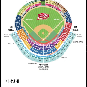 정가이하)4월 29일 화 SSG vs 삼성 로케트 외야파티덱 8인