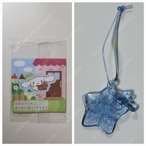 산리오 시나모롤 스티커,크리스마스 고리 세트