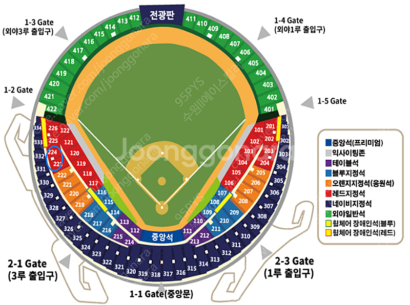 5/5 두산엘지 어린이날 3루 레드석 2연석(응원석 근...--0