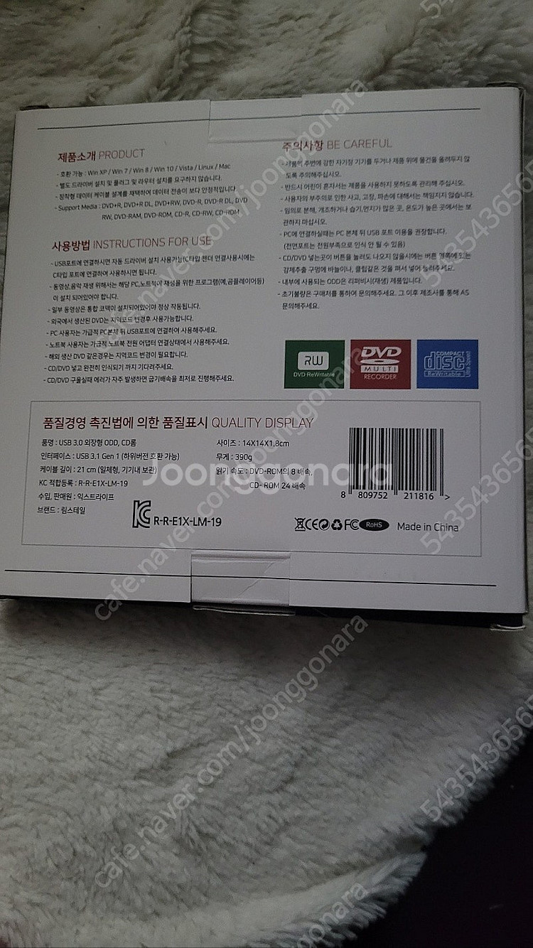 usb cd룸 림스테일 팝니다--2