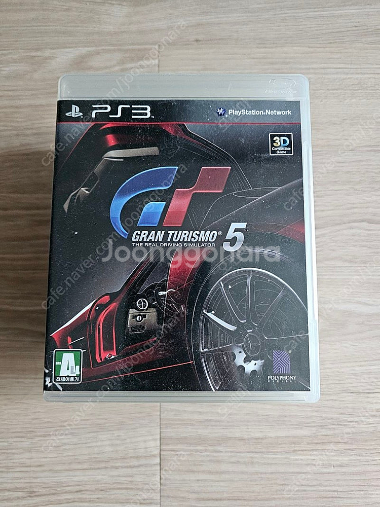 ps3 플스3 타이틀--2