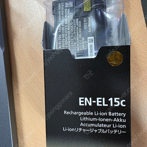 니콘 EN-EL15C 새제품 판매합니다.
