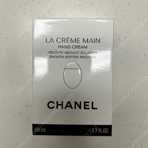 샤넬 라크렘망 핸드크림 50ml