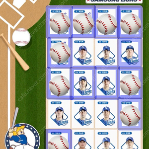 kbo 크보빵 띠부씰(1,000~)