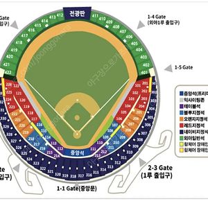 5/4 일요일 LG SSG 3루 오렌지 222구역 우통로 2연석씩 앞뒤 4석 (앞쪽열)