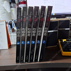 고우영 열국지 1-6 50000