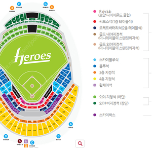 5/5 기아vs키움 3루 418 구역 2연석 팝니다