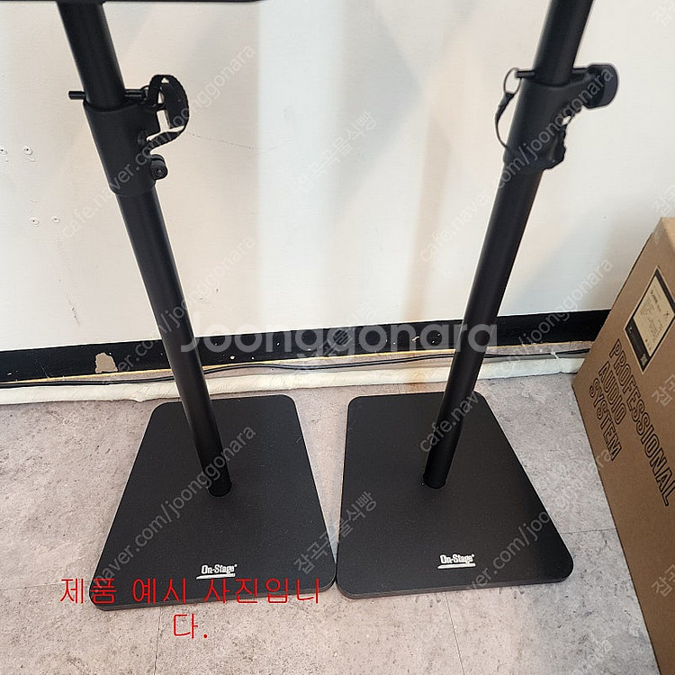 온스테이지 스피커 스탠드 SMS7500B(미사용)--4