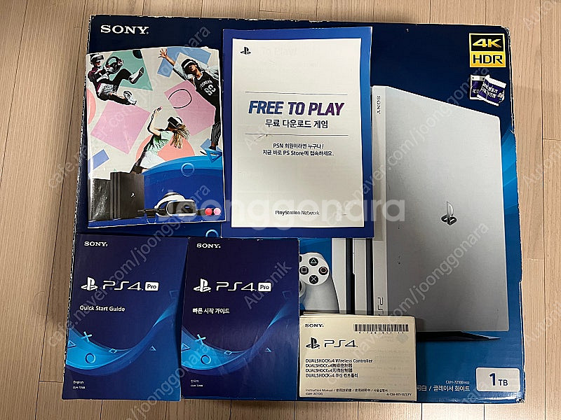 플스4 프로 1TB 화이트--1