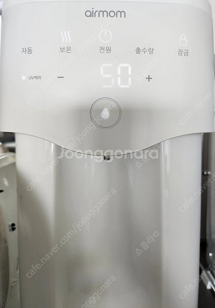 에어맘 분유포트--1