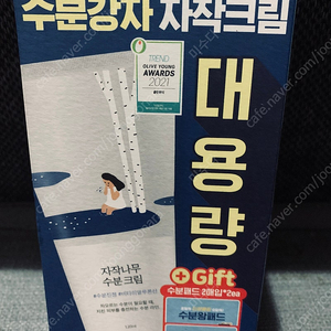 라운드랩 자작나무 수분크림 대용량120ml+수분패드2매2개셋트