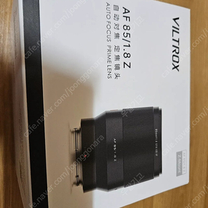 니콘 z마운트] 빌트록스 24mm AF/1.8 빌트록스 85mm AF/1.8렌즈 일괄 각개 판매합니다.