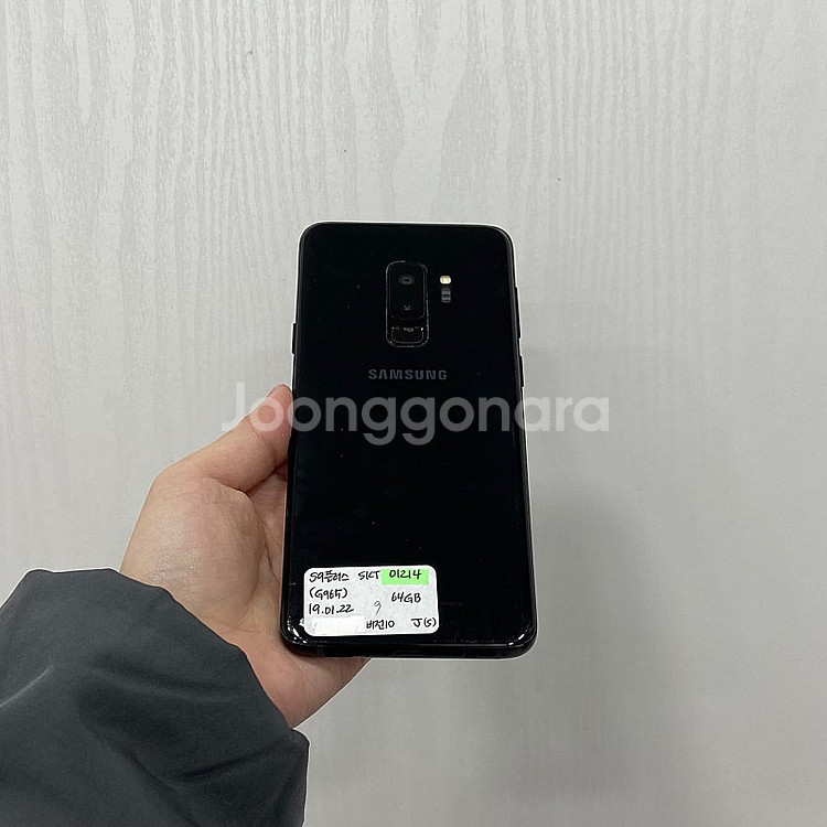 01214 갤럭시S9플러스 블랙 64GB 부산 중고폰 ...--3