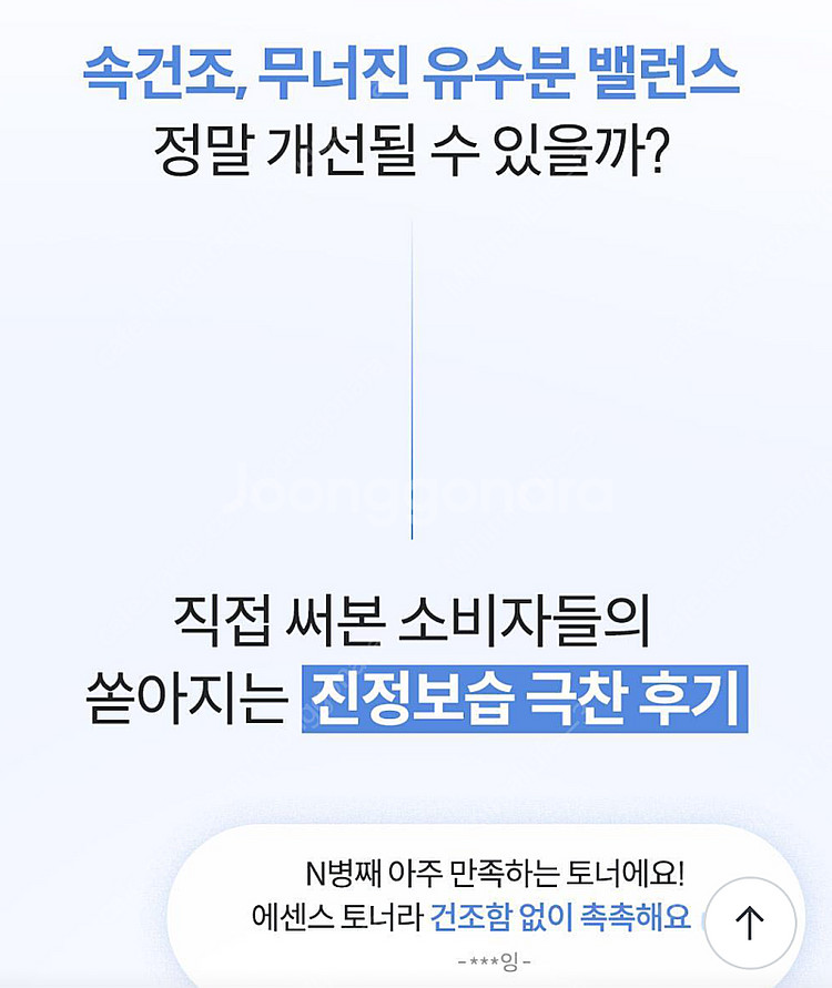 [2종] 마녀공장 비피다 바이옴 앰플 로션/마녀공장 판...--4