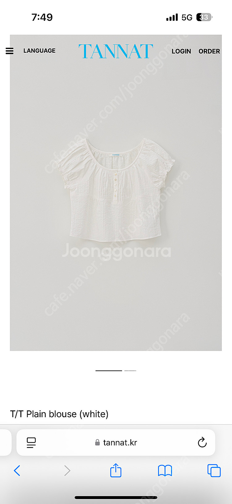 타낫 플레인 블라우스 Plain blouse (whit...--0
